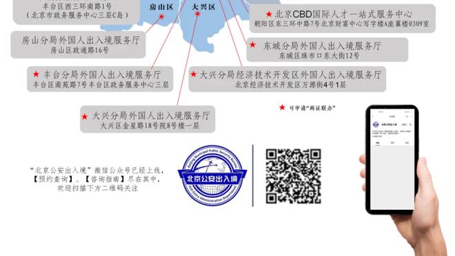 马奎尔数据：1粒进球，触球、拦截、争顶成功全场最多，8分最高